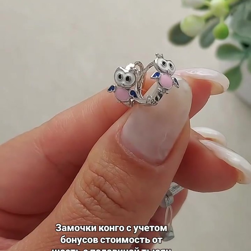 Серьги (925) - Instagram Reel 