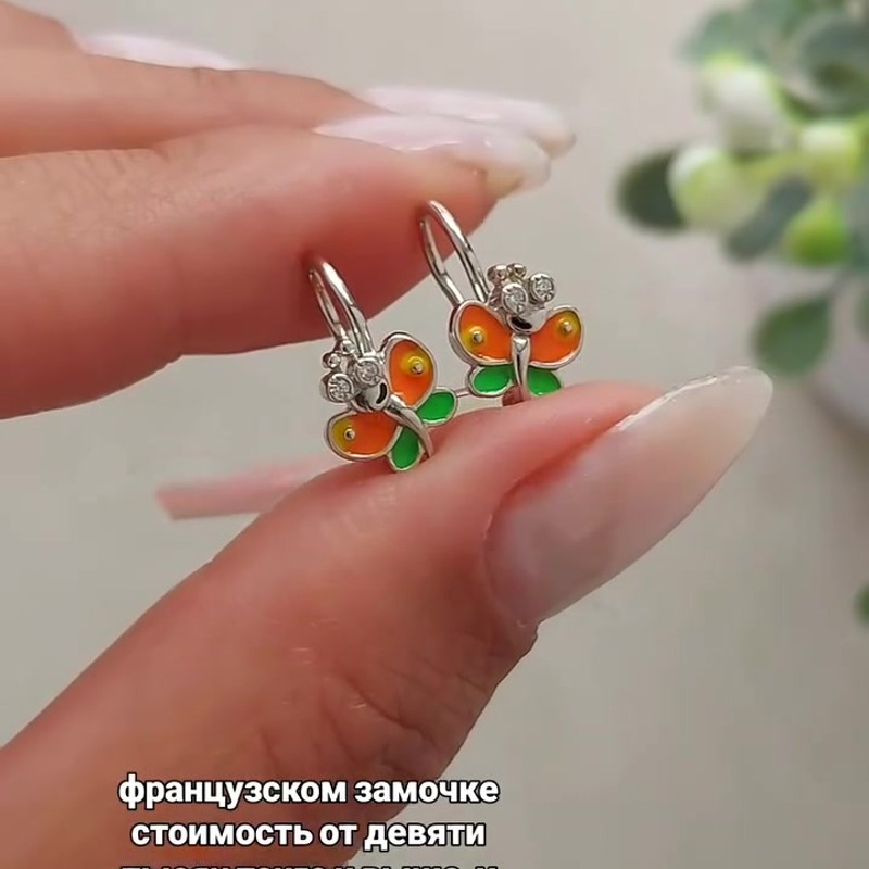 Серьги (925) - Instagram Reel 