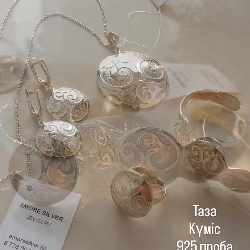 Видео: цепочка