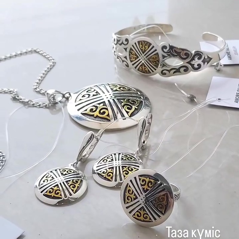 Серебряная подвеска «Шанырак» 925 пробы с элементами позолоты