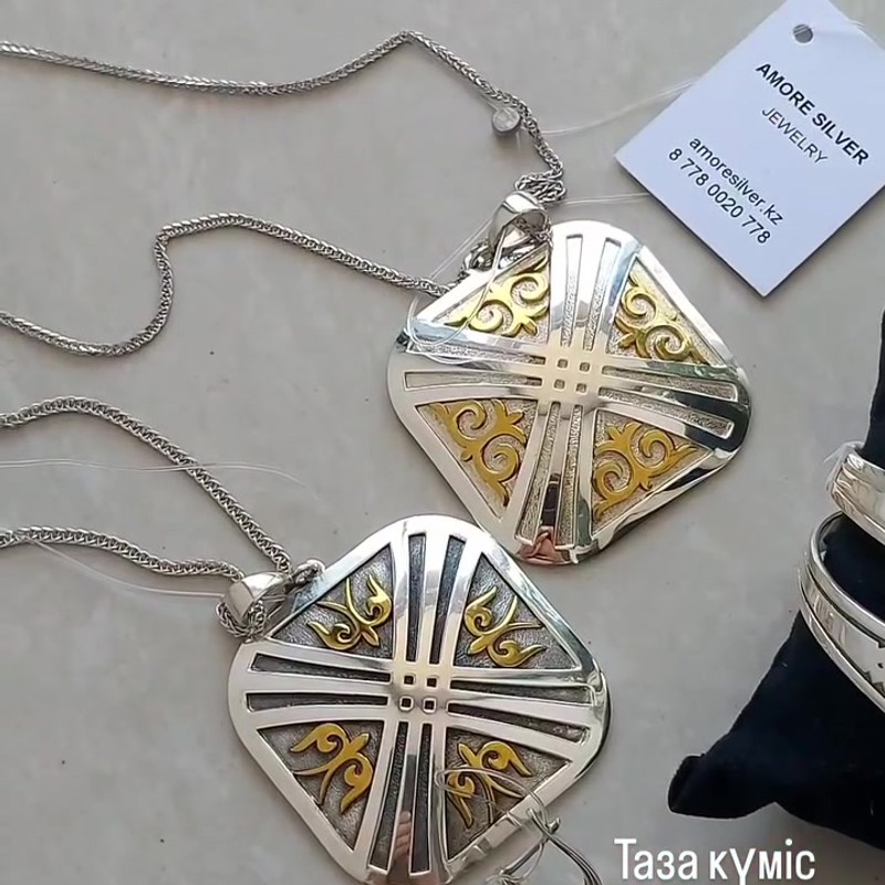 Серебряная подвеска Шанырак и Карлыгаш 925 пробы с позолотой