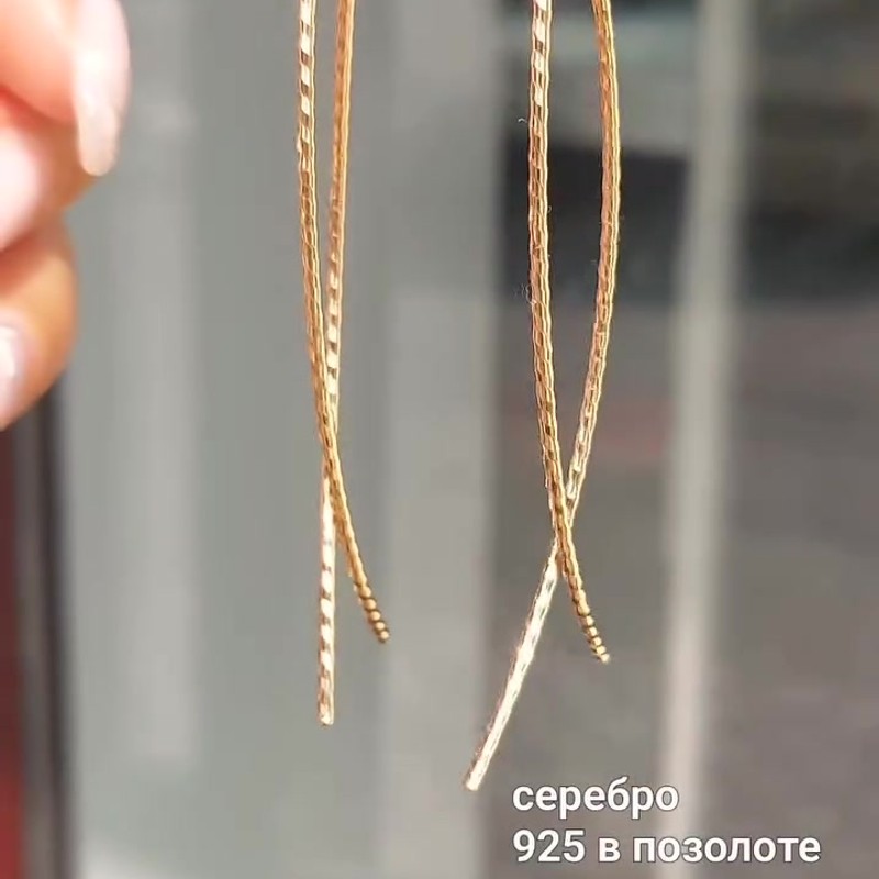 Серьги - Instagram Reel 